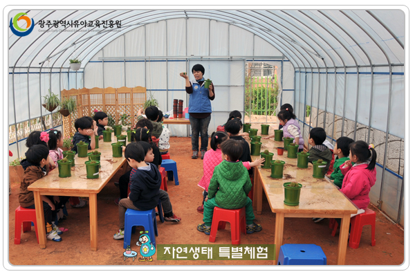 자연생태4 사본.jpg